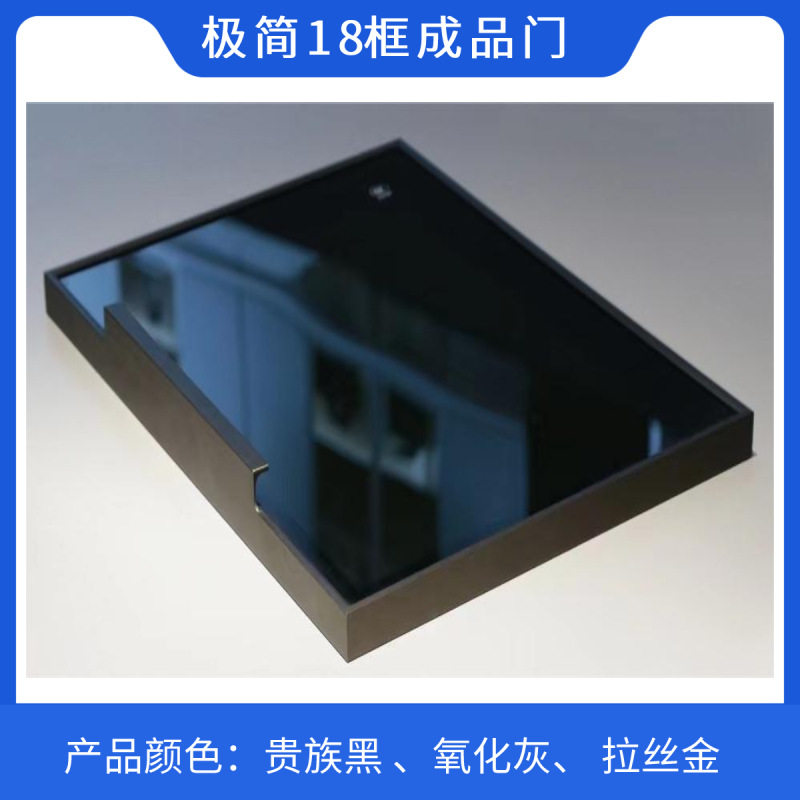 极简18框钢化玻璃成品门立体边框线条现代简约加厚边框稳固安全