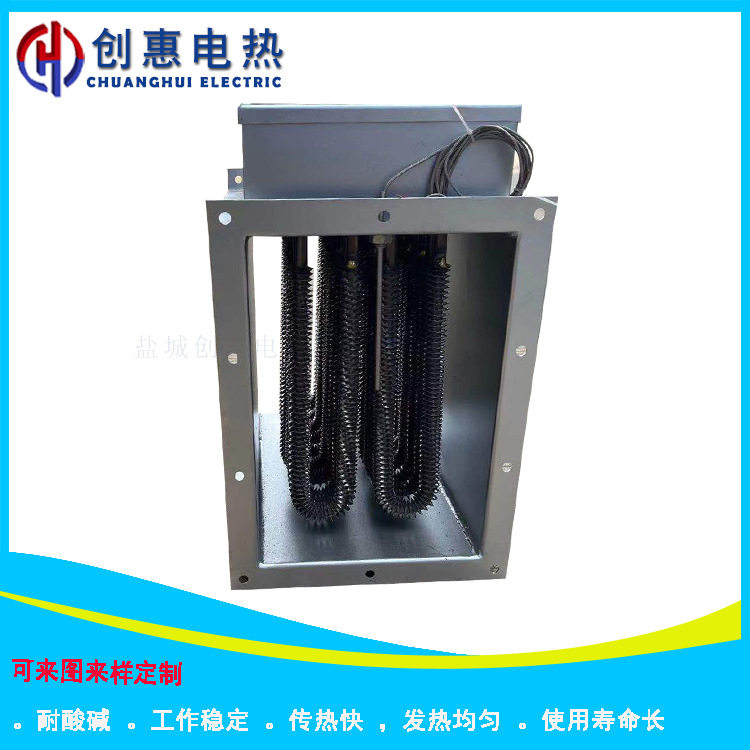 ptc加热器 框架加热器 风道风管加热器 厨房空气烘干除湿加热器