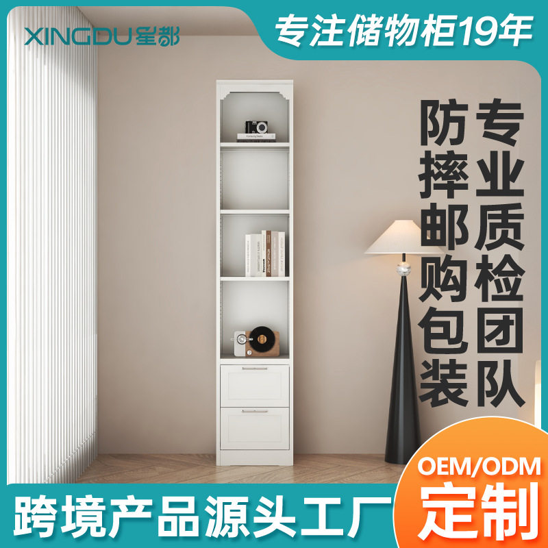 带抽屉落地书柜置物收纳柜