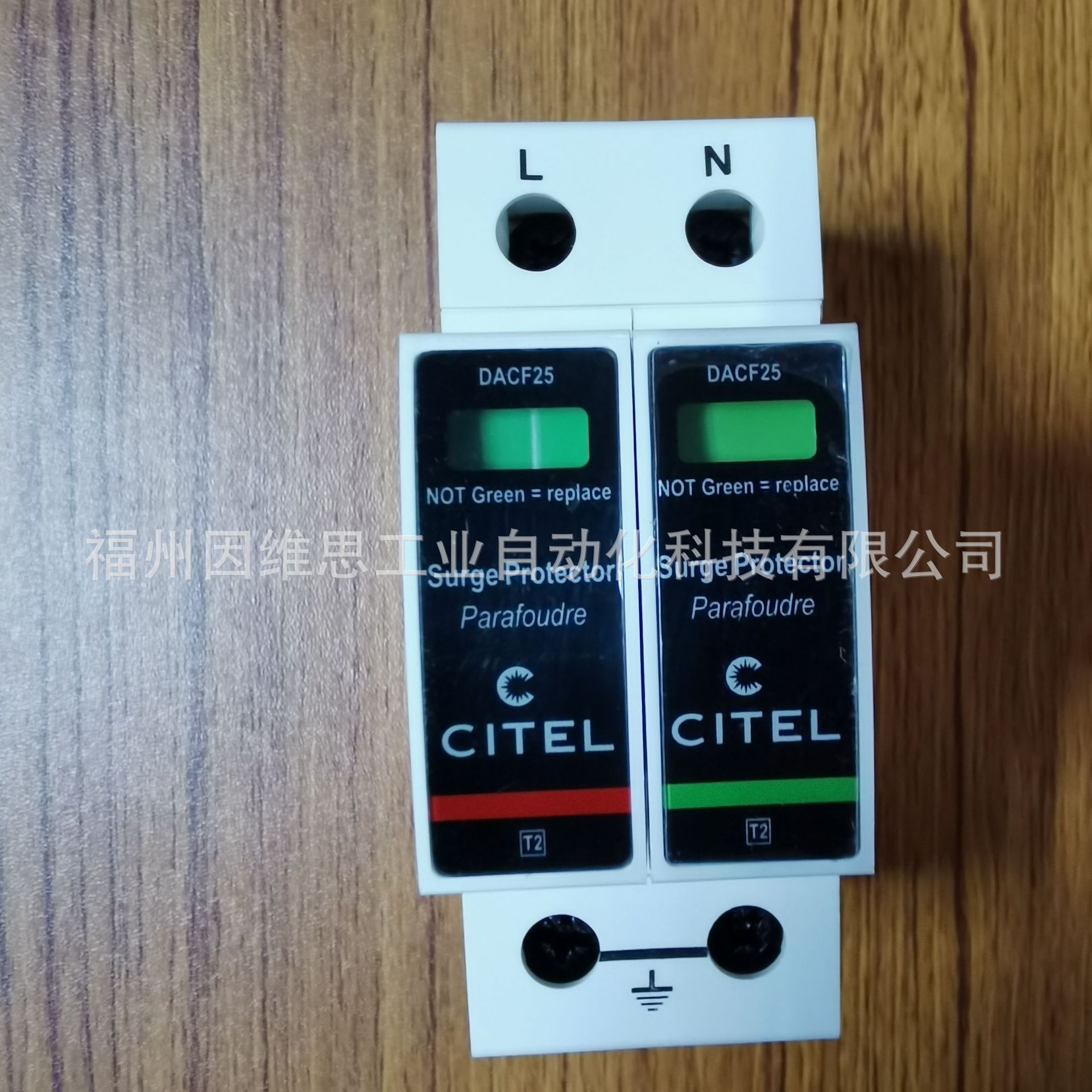 法国CITEL西岱尔二级电源防雷器DAC50VG-10-275浪涌保护器原装