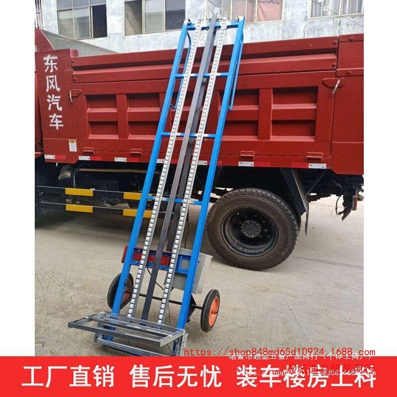 批发升降机家用小型光伏板玻璃升降机工地上砖机楼房粮食上料机移