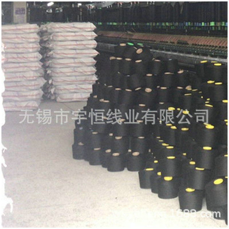 20/2 黑色筒纱涤纶缝纫线 织带小卷缝纫线批发