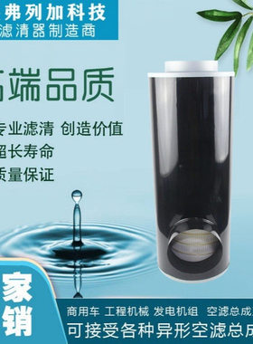 供应空气滤清器9576P537447 AH1104 空滤芯 原厂品质保证