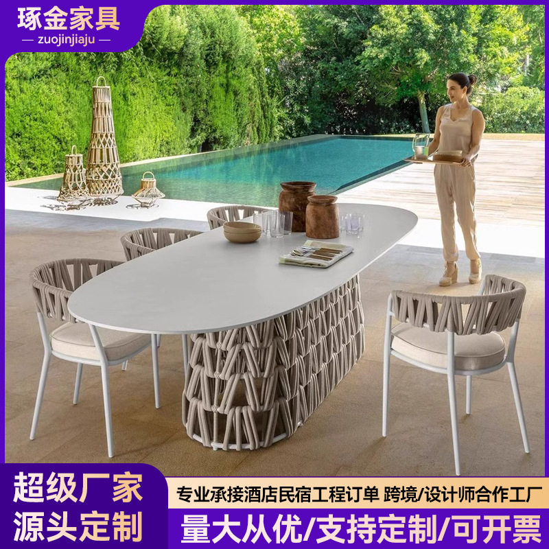 室外轻奢网红三件套家具岩板餐桌户外藤椅阳台茶桌椅组合休闲庭院