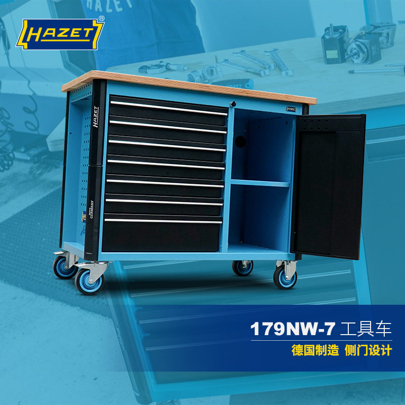 HAZET哈蔡特德国进口7抽屉工具车179NW-7多功能移动汽修工具柜