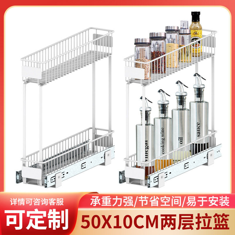 调味调料拉篮厨房橱柜窄柜抽屉式极窄小尺寸柜内抽拉式置物架收纳