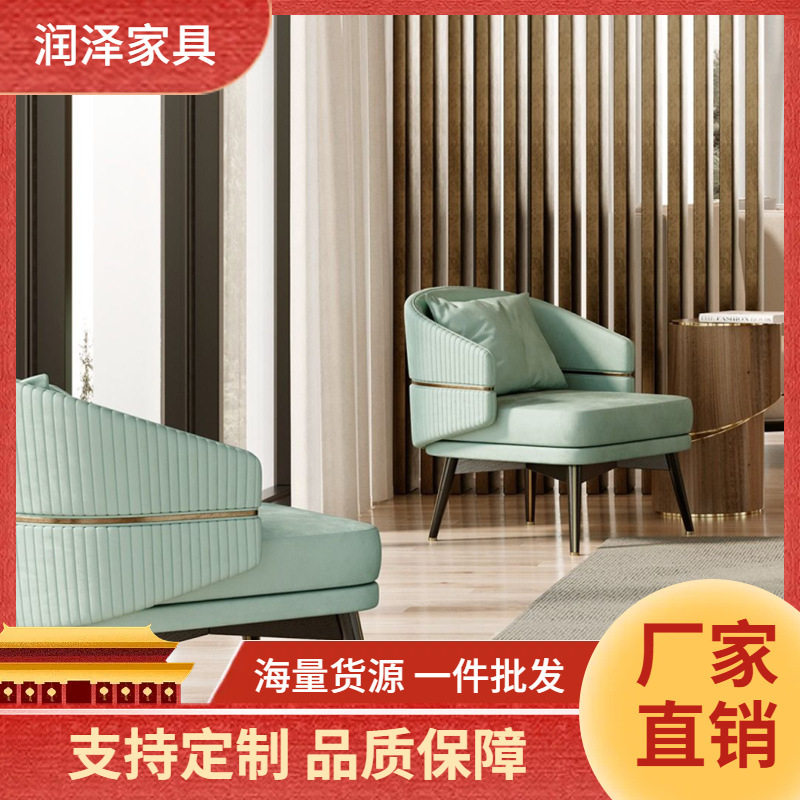 北欧实木布艺客厅休闲沙发椅