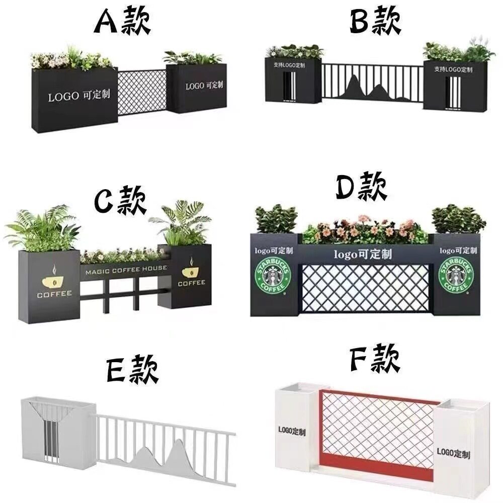 户外室外摆室内围栏隔断外摆组合花箱坐凳座椅铁艺不锈钢种植箱