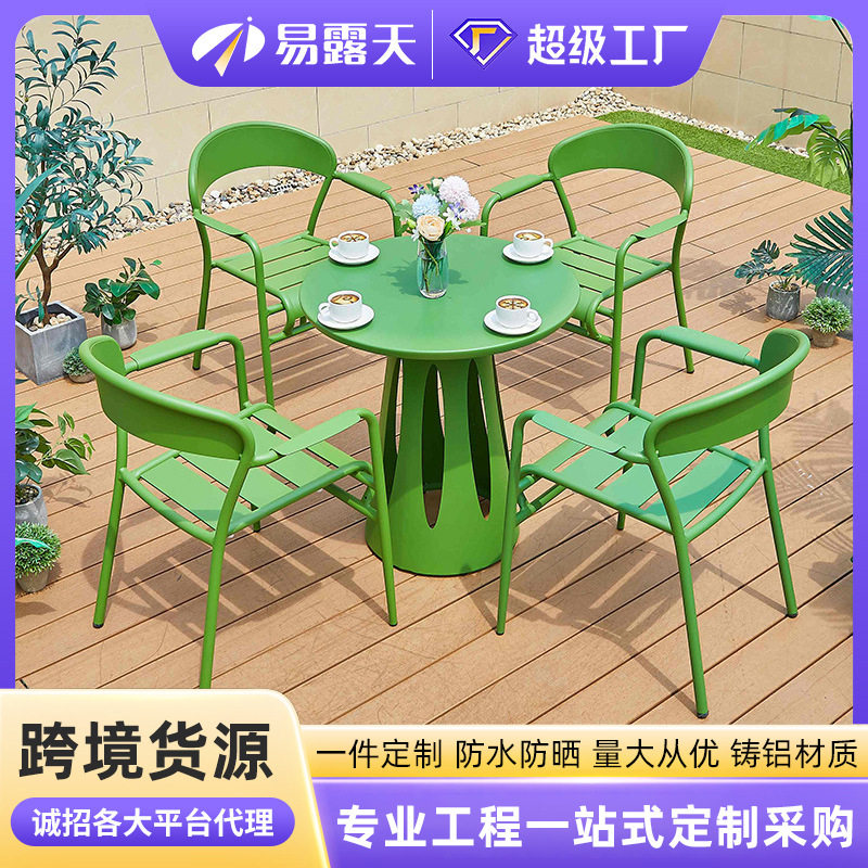 定制户外铸铝桌椅组合铝合金铁艺花园室外桌椅套装阳台庭院桌椅