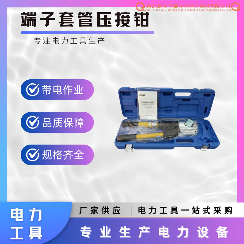 12T手动压接钳EP-431日本IZUMI端子套管压接钳
