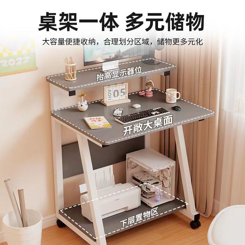 电脑桌可移动单人书桌小户型台式电脑桌学生家用简约书桌简易桌子