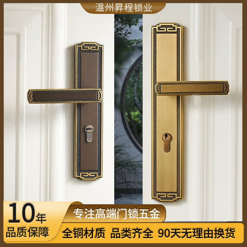 新中式黄铜门锁全铜静音磁吸别墅大门对开门卧室内房门实木门把手
