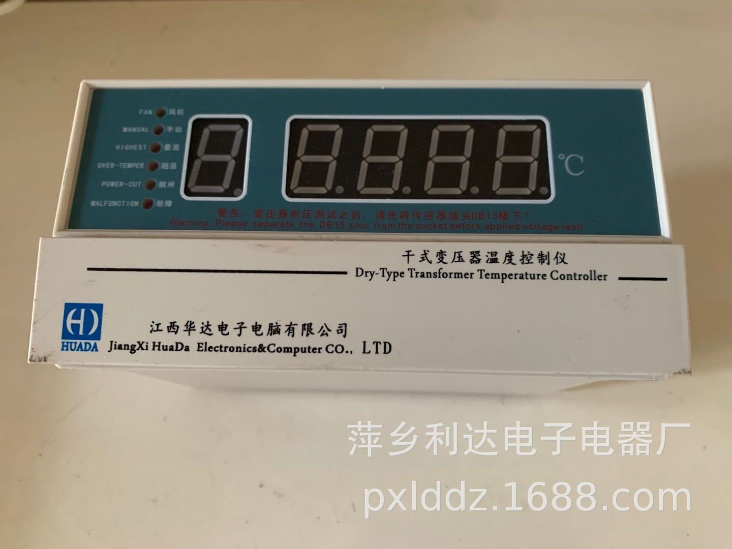 利达BWDK-3K130-7C干式变压器温度温控器 干式变压器电脑温控仪