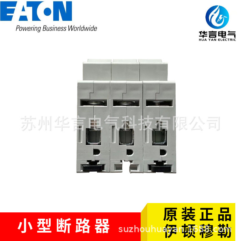 供应 EATON伊顿穆勒 PL9-C3/32 微型断路器 3P 32A 订货号294586