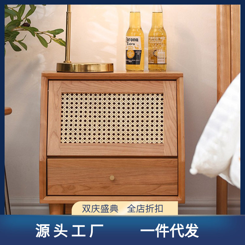 知音樱桃木北欧简约床头柜