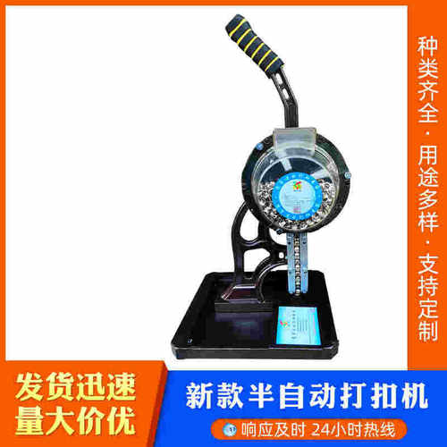 厂家直销半自动打扣机喷绘布广告灯箱布 条幅展架 刀刮布正品包邮