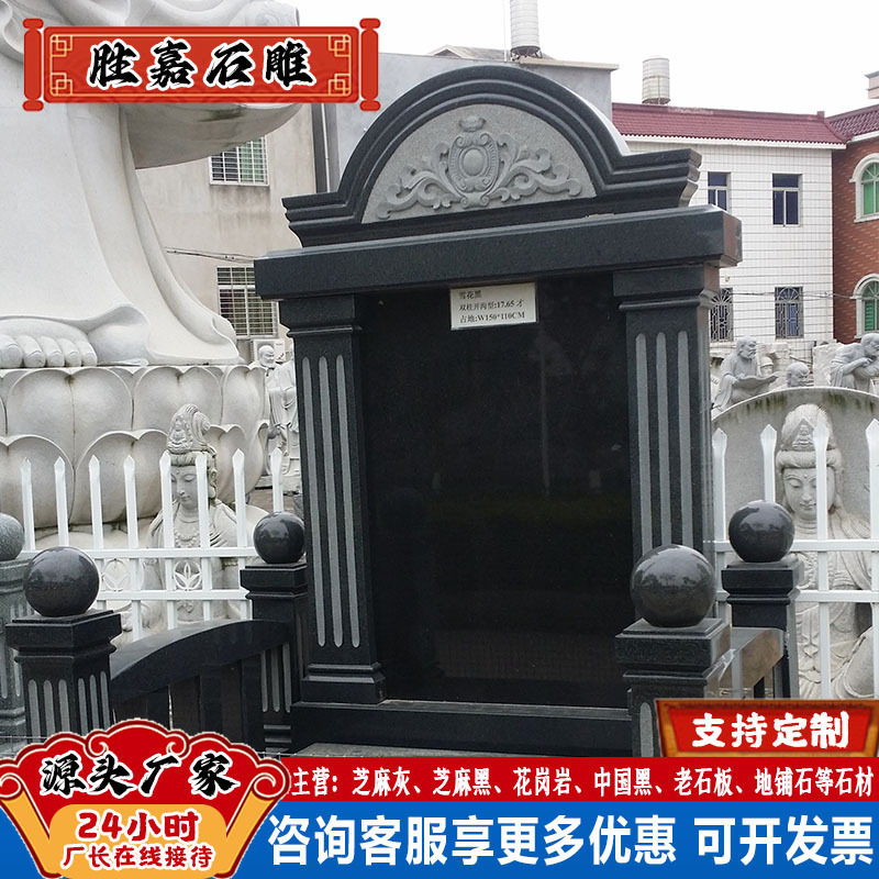 传统石雕中式墓碑欧式经典拱柱墓碑花岗岩纪念碑石雕花纪念丰碑