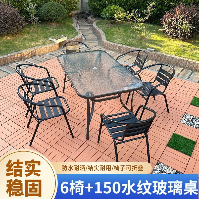 户外庭院桌椅室外铁板露天阳台休闲组合花园铝合金晒铁艺户外桌椅