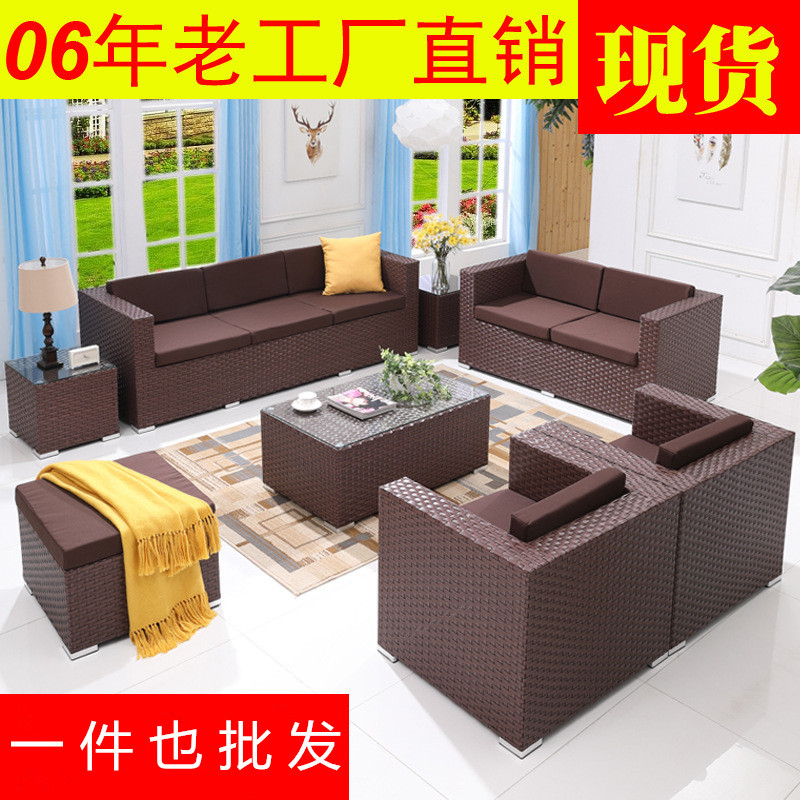 户外桌椅藤沙发防晒防水休闲藤椅五件套庭院阳台客厅酒店家具组合