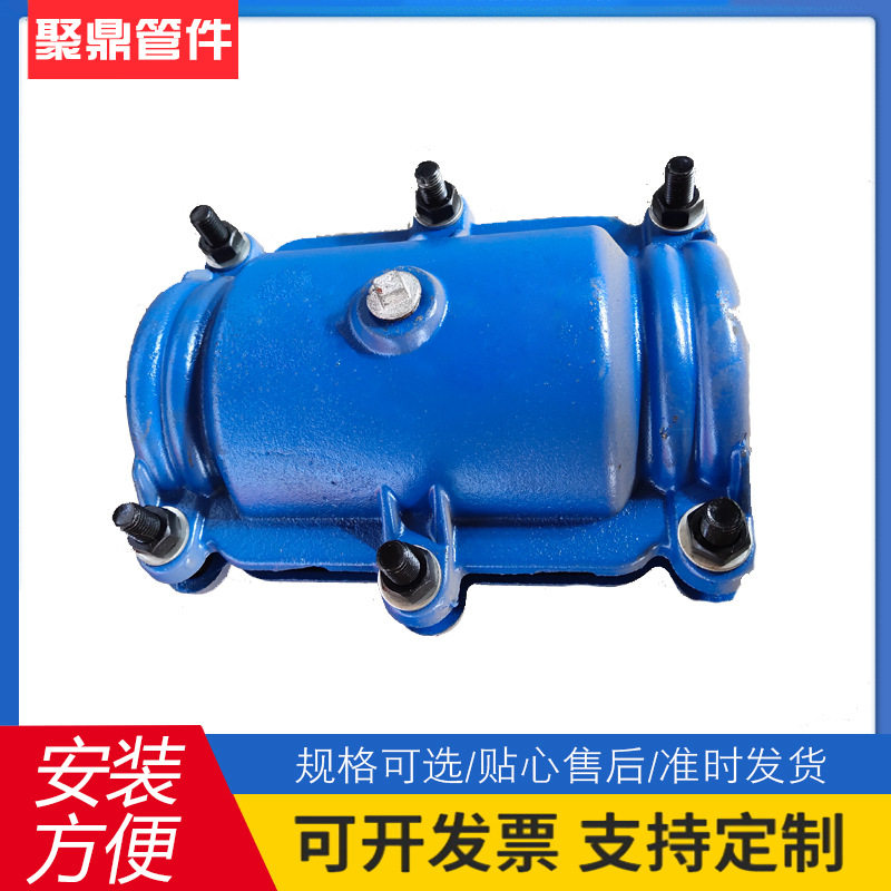 承口哈夫节堵漏器管道大肚抢修节 水管抱箍哈夫节堵漏器