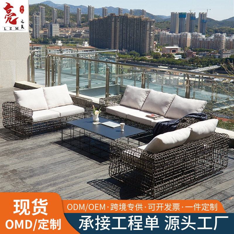 工业风铁艺藤编户外防水桌椅
