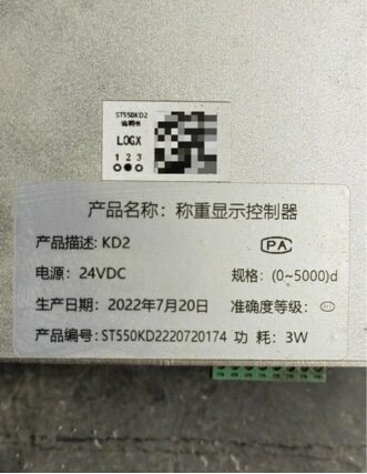 ST550KD2称重数显控制器