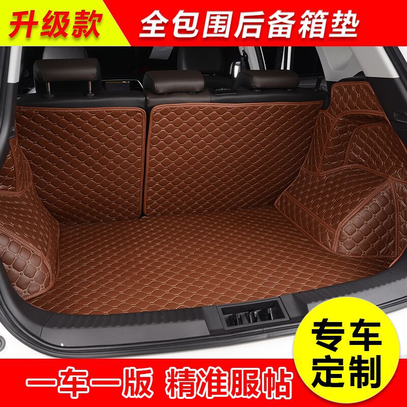 厂家批发20083008301汽车全包围后备箱垫子皮革后尾箱垫子