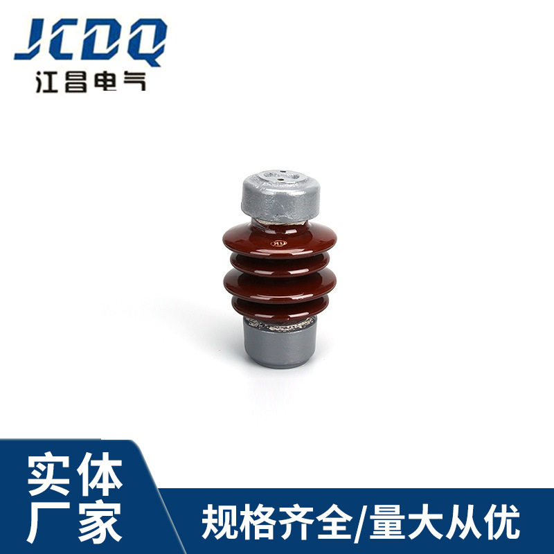 支柱绝缘子ZSW-10/4户外高压支撑铜排防污陶瓷绝缘子