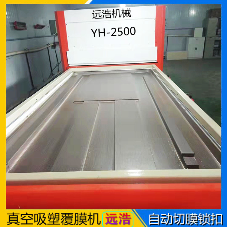双工位橱柜门吸塑机 板式家具真空加温覆膜机 高光膜高线条压膜机