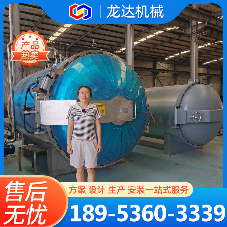 木皮真空高压浸渍防腐罐操作方便