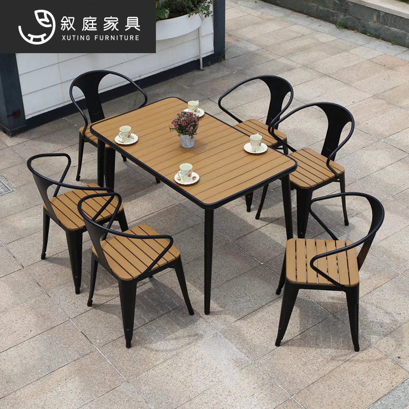 户外桌椅庭院休闲餐桌椅组合露台花园室外茶桌家具椅子防水防晒桌