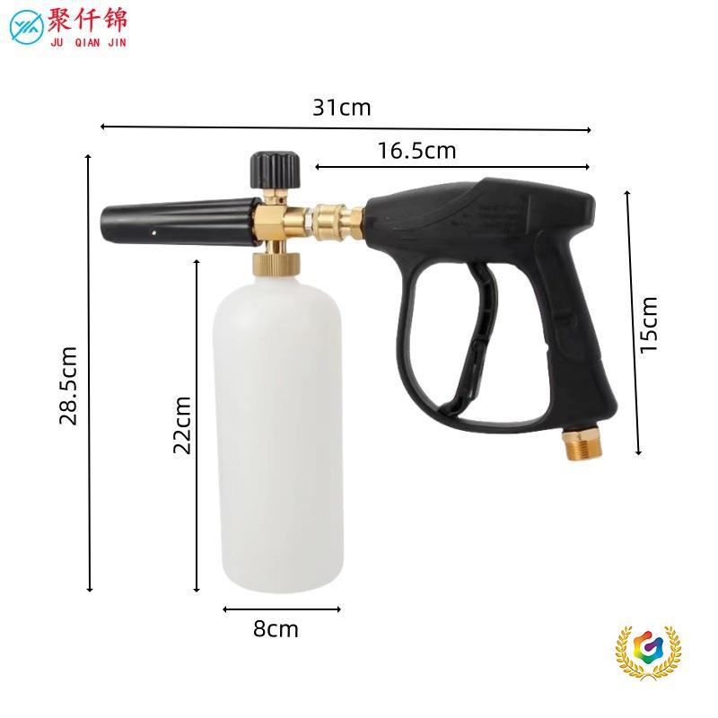 ?高压清洗机pa壶通用喷枪家用高压洗车机喷头pa泡沫壶全套喷壶汽