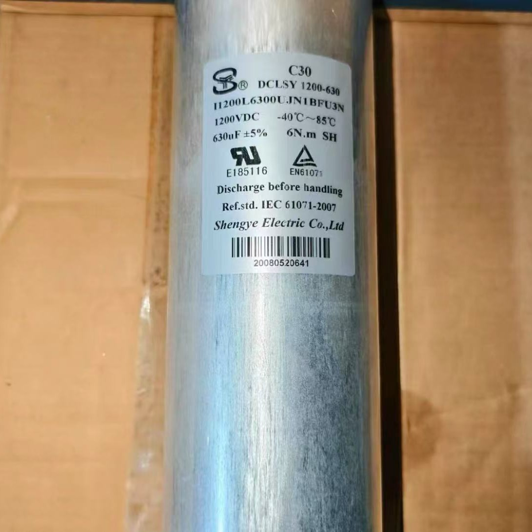 胜业三相交流电容器 500V 3*133UF LBTSY 500-133-1 原装现货