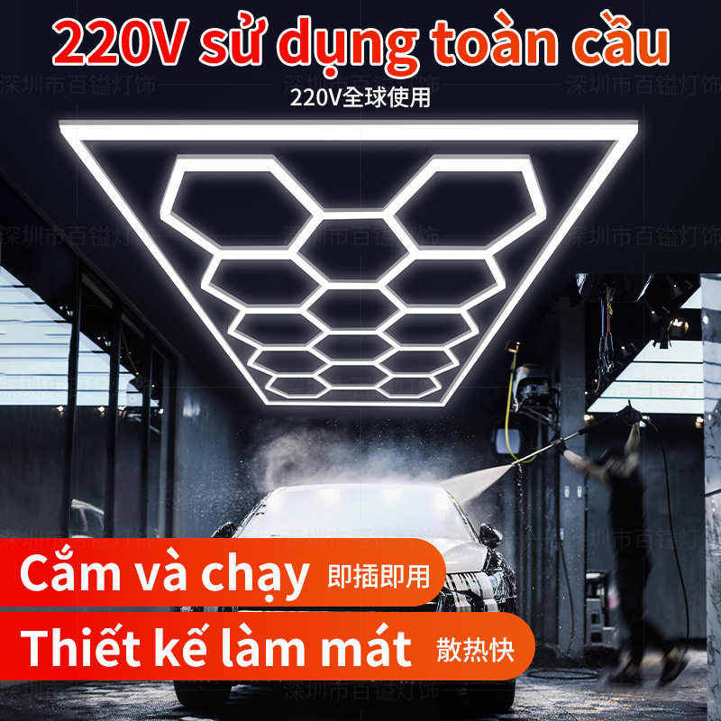 汽车美容店蜂窝灯洗车灯220V跨境5孔室内用商超4S车间防水工位灯