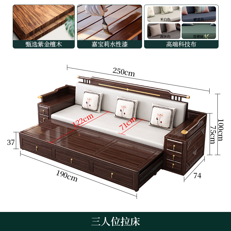 新中式紫金檀木实木沙发床组合客厅大小户型罗汉床雕花伸缩木沙发