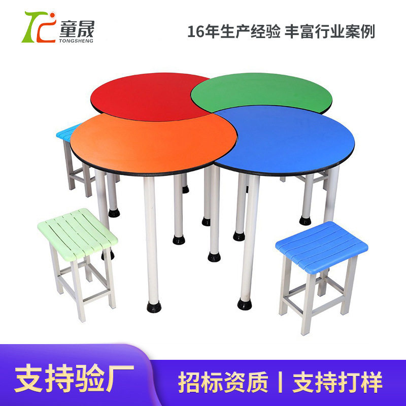 学生课桌椅圆弧形桌自由组合拼接课桌团体活动彩色培训桌椅套装