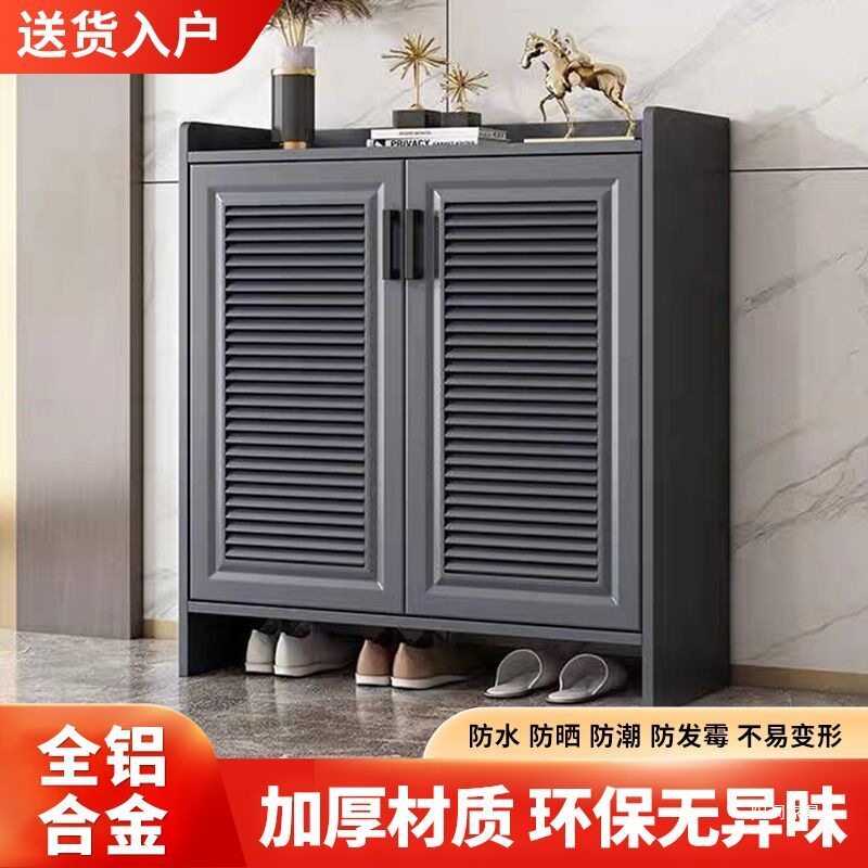 全铝合金入户门一体免安装鞋柜