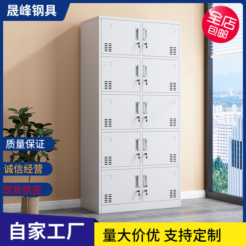 更衣柜员工宿舍多格带锁收纳储物柜健身房浴室10门换衣柜防火功能