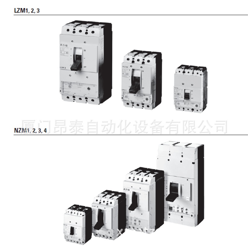 LZMS3-A320+NZM3-XSV 现货 抽屉式塑壳断路器