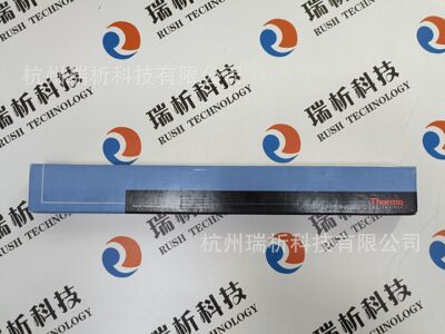 赛默飞28805-254630，液相柱，BDS HYPERSIL Cyano 250×4.6,5um