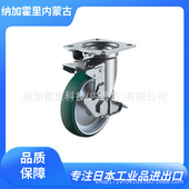 CASTER 150S 优越 YUEI 脚轮 UWJK 板式 自由脚轮聚氨酯车轮