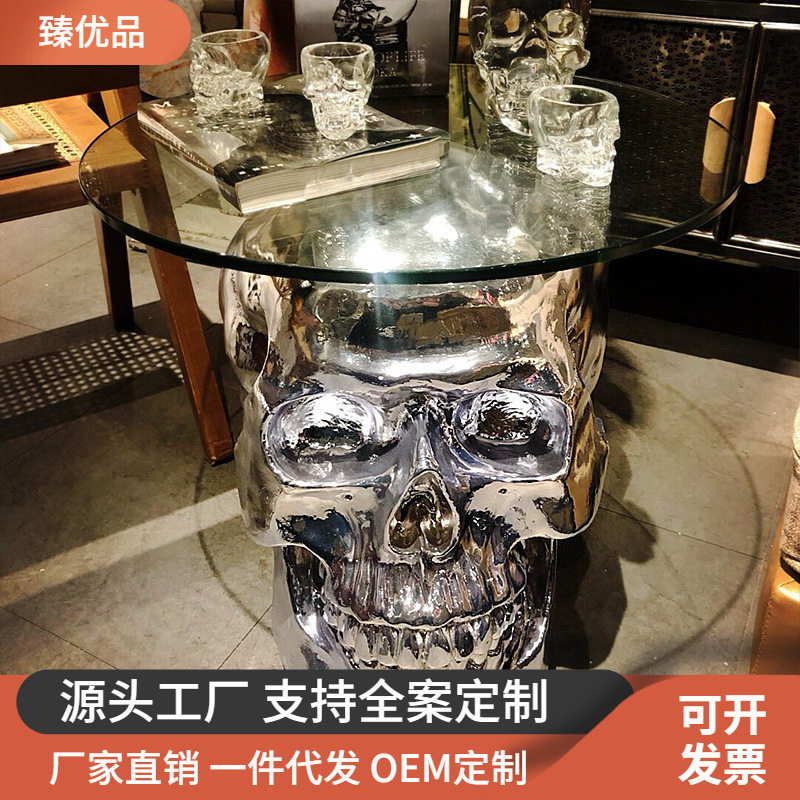 现代设计师茶几创意MC骷颅头个性简约小边几异形客厅书房酒吧民宿