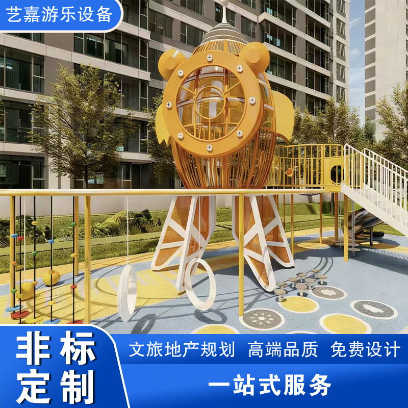游乐设备户外滑梯小区幼儿园户外爬网游乐设施厂无动力不锈钢滑梯
