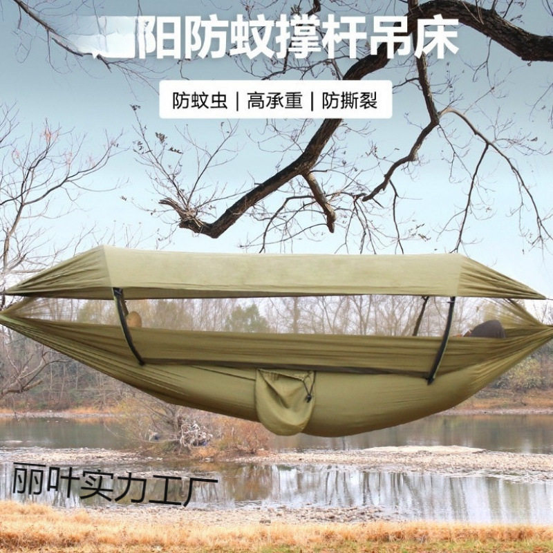 现货吊床户外双人防侧翻自动速开秋千防蚊蚊帐吊床户外露营遮阳篷