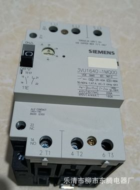 现货供应全新电机保护断路器3VU-1340 1MN00热卖