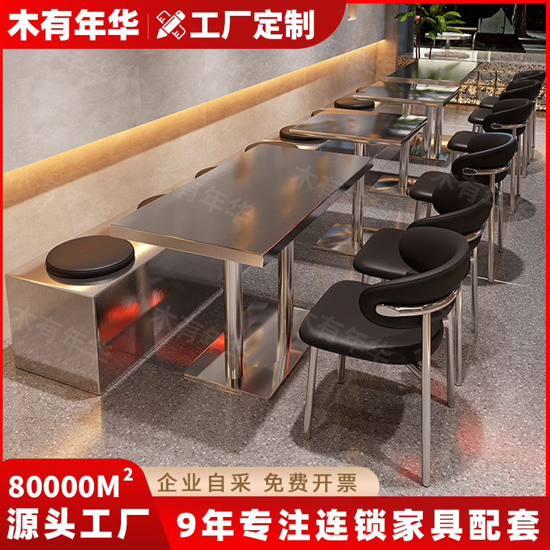 工业风咖啡厅休息区桌椅西餐厅靠墙卡座沙发清吧小酒馆不锈钢桌椅