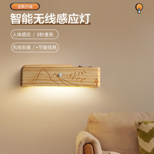 实木感应壁灯触摸无极调光原木日系风过道走廊客厅中古风壁灯