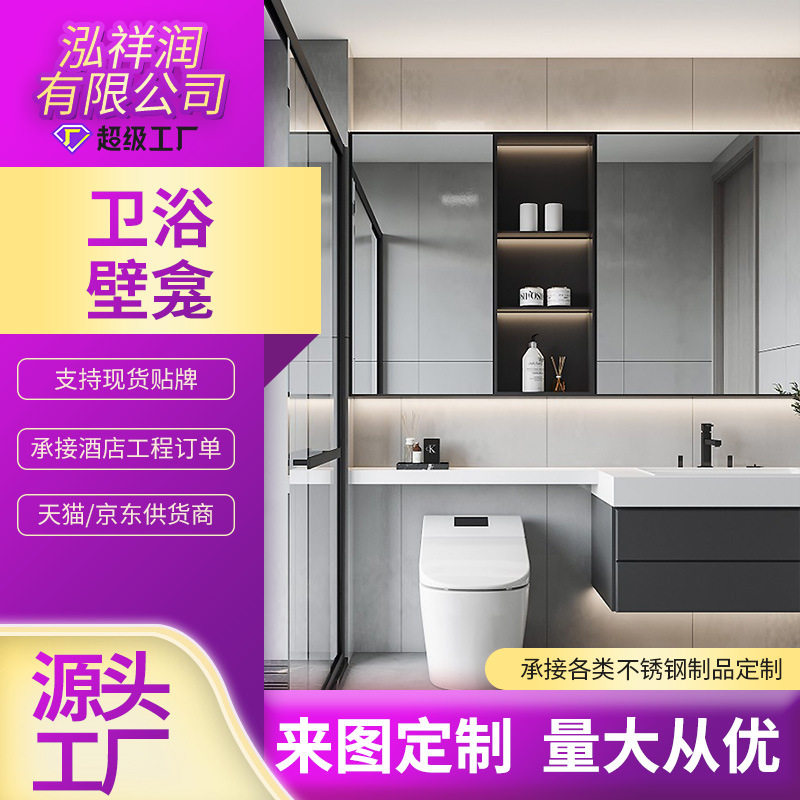 哇噢不锈钢电视壁龛家用卫生间嵌入式置物架酒店无缝焊接收纳壁柜