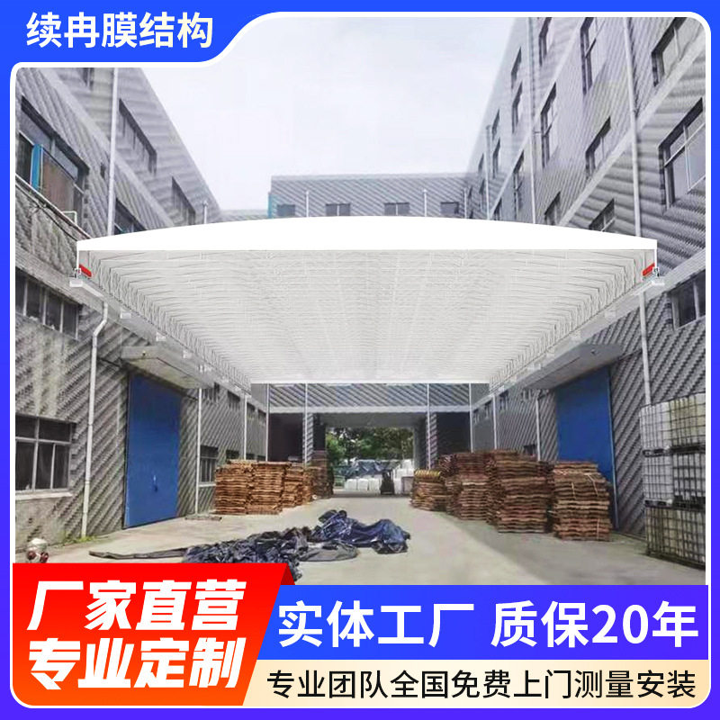 山东移动推拉棚电动伸缩蓬活动雨棚折叠帐篷户外仓储棚收缩车棚