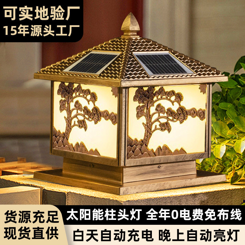 太阳能柱头灯欧式户外防水花园景观围墙灯家用别墅庭院大门柱子灯